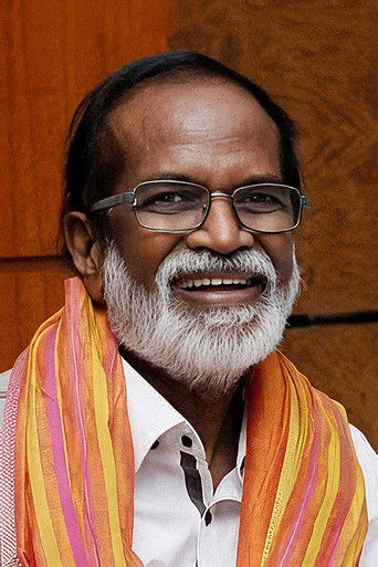 Foto de Gangai Amaran