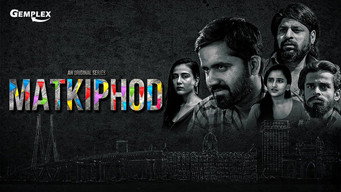 Matkiphod media image