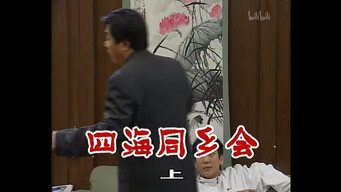 Episode 265