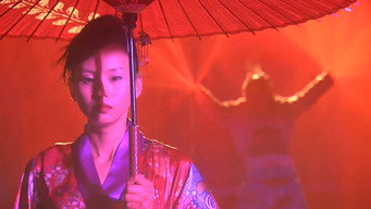 Still 8 from Tokyo Gore Police