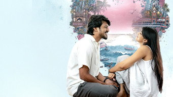 Romanchakam (2026)