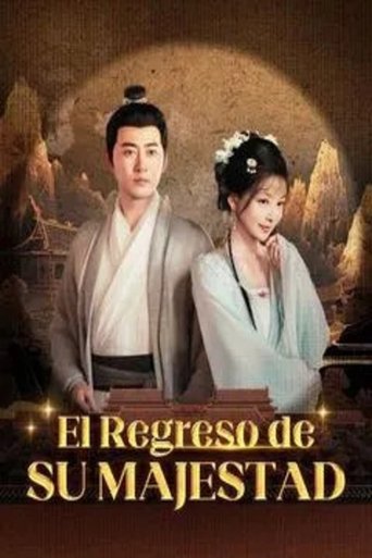 El regreso de su majestad poster