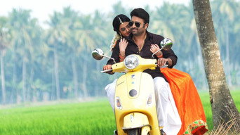 #4 Aatagallu