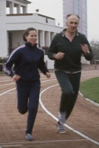 JOGGING IN THE SEVENTIES (1973)