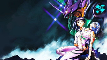 Still 6 from Neon Genesis Evangelion: Death and Rebirth