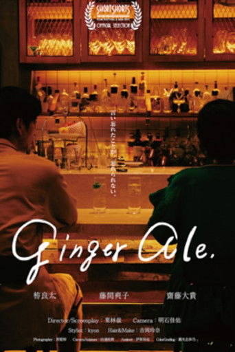 Gingerale poster
