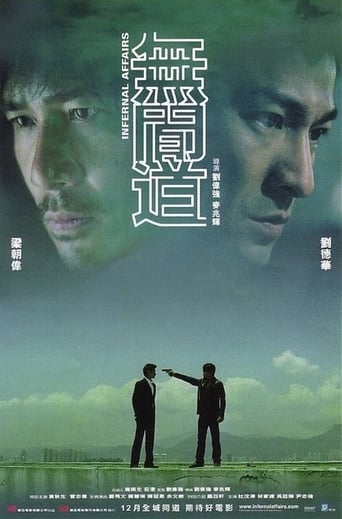 Poster för Infernal Affairs