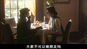 Episode 14 — Episode 14