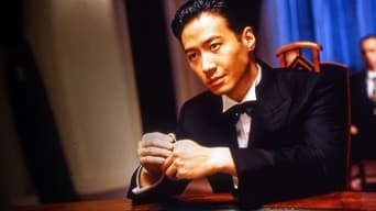 Cena 1 de God of Gamblers 3: The Early Stage