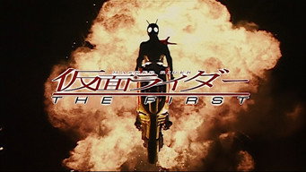 Still 4 from Kamen Rider: THE FIRST