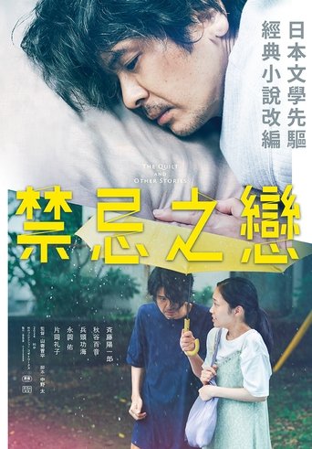 蒲团