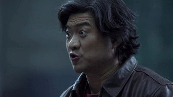 Episode 23 — Episode 23