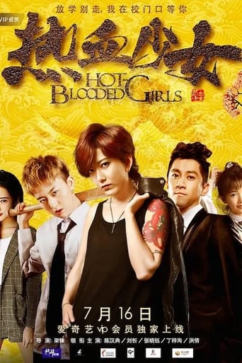 Poster of Hot Blooded Girls