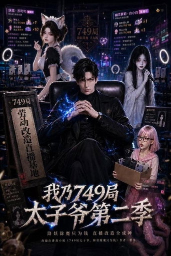 Season 2