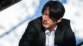 Могила річки (2021)