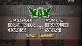 Sakai vs Kazutaka Okabe (Lamb)