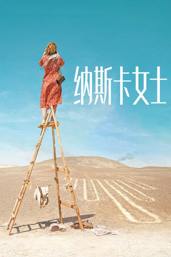 Lady Nazca