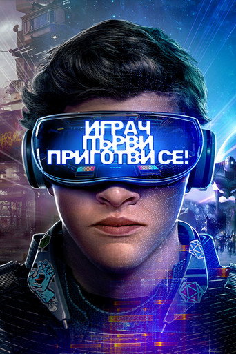 Poster 52