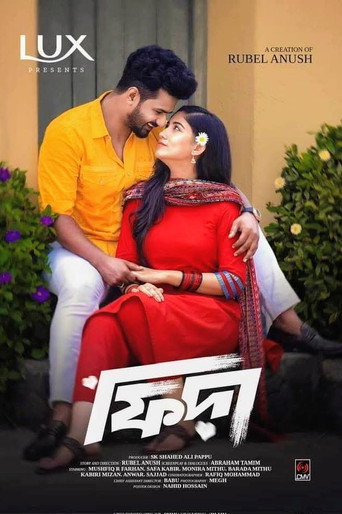 ফিদা (1970)