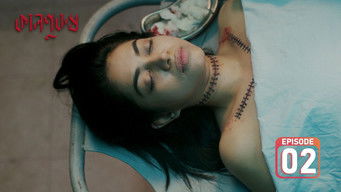 Episode 2 — Time-tested