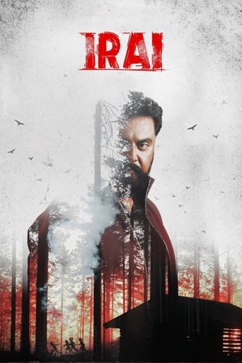 Poster of இரை