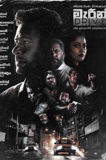 මැරීන් Drive (2024)