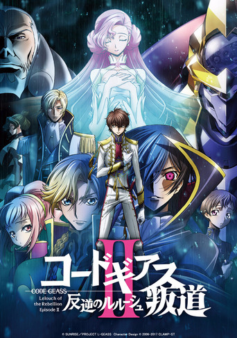 Code Geass: Lelouch of the Rebellion R2 Special Edition - Zero Requiem