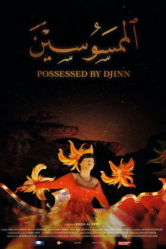 Possessed by Djinn (2015)