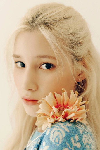 Foto de 휴닝바히에