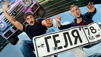 Gelya media image