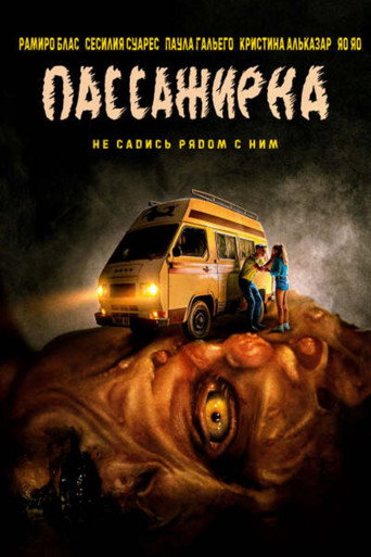 La pasajera — Pôsteres 10