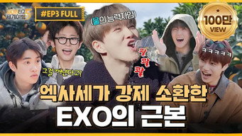 Episodio 3 — Episodio 3