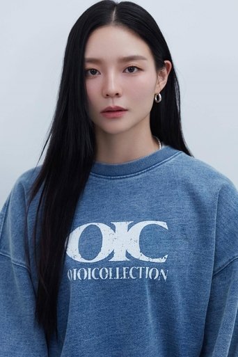 Esom