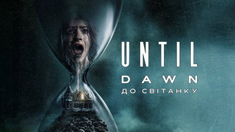 #51 Until Dawn: До світанку