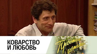 Episode 140 — Episode 140