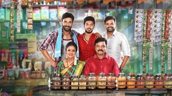 Varalakshmi Stores - S1E01