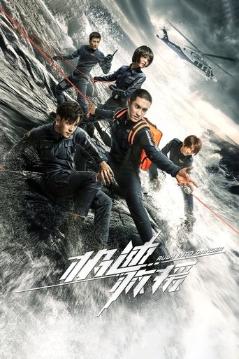 Rush Into Danger: Season 1