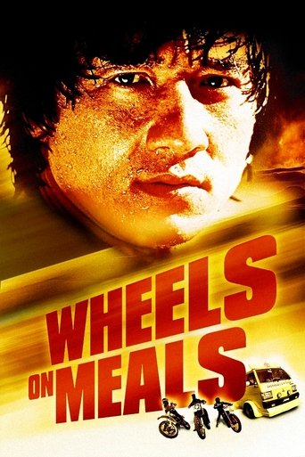 Wheels on Meals (1984)
