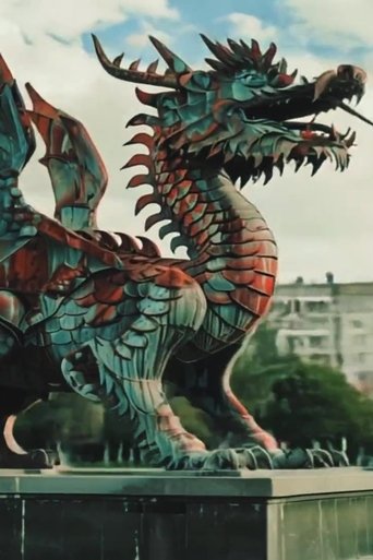 Leningrad 1976. Year of The Dragon poster