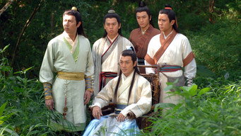 The Four (2008)
