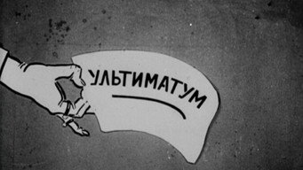 We'll Keep Our Eyes Peeled (1927)