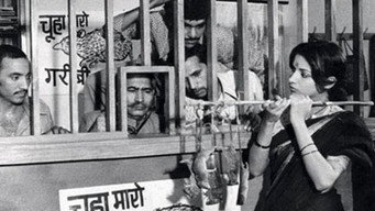 Kissaa Kursee Kaa (1978)
