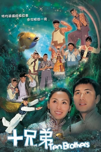 Poster of Ten Brothers