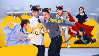 Episode 3 — Episode 3