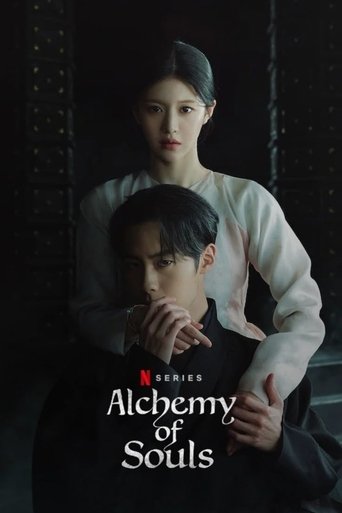 환혼