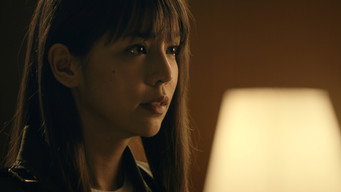 Ідеальна дівчина (2017)