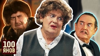 Episode 7 — Episode 7