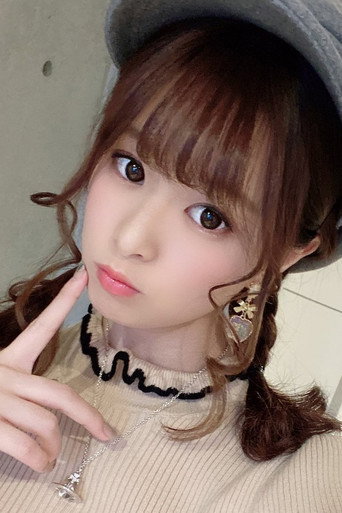 Foto de 二宮ひかり