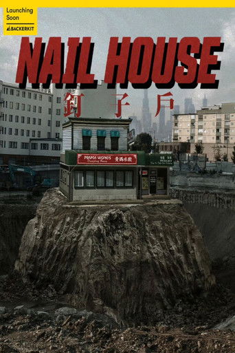 Nail House