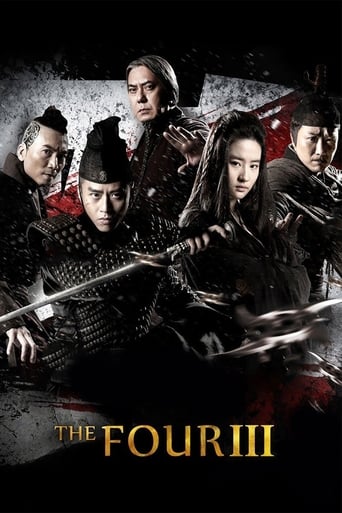 Movie poster: The Four 3 (Si da ming bu 3) (2014) สี่มหากาฬพญายม 3